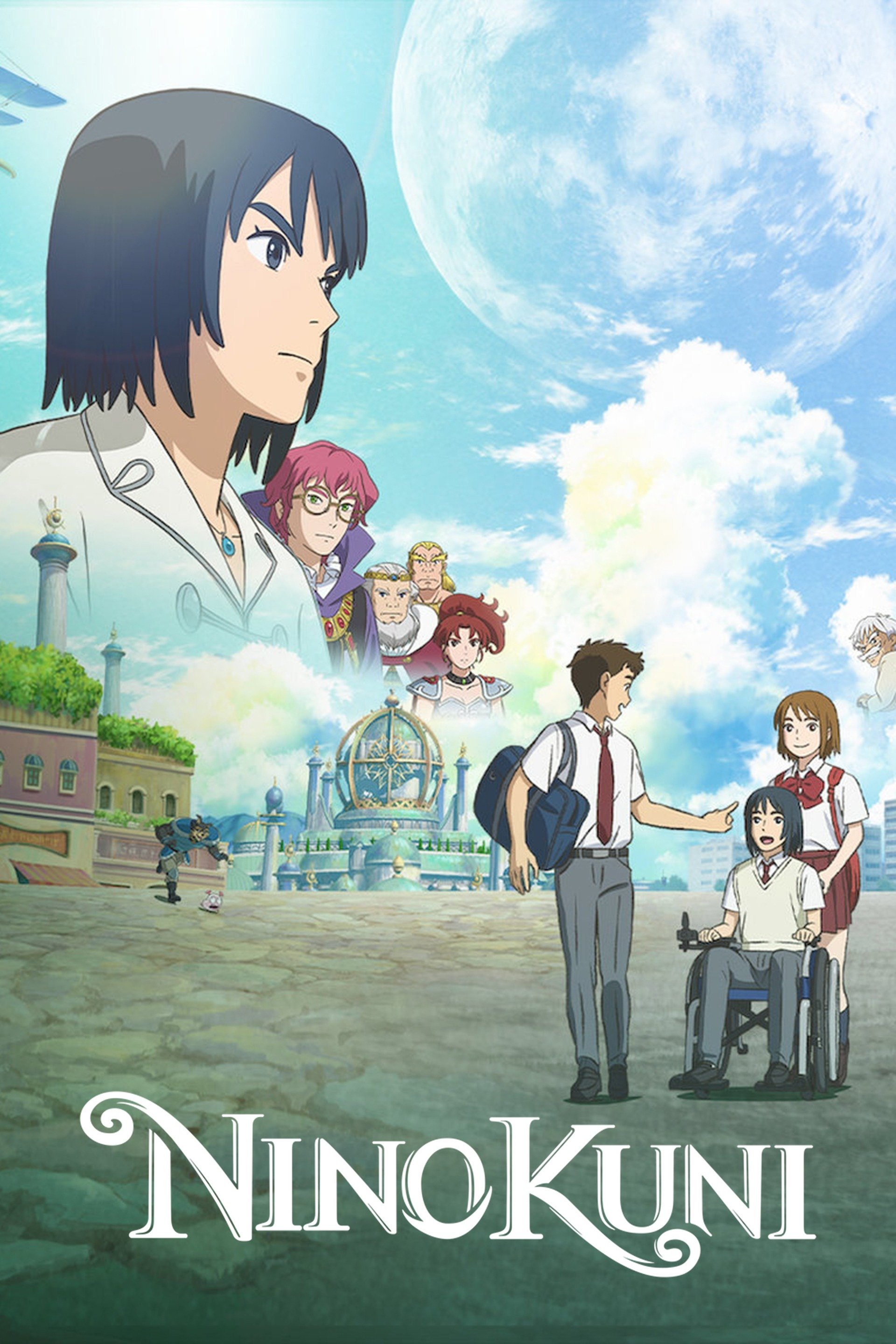 NiNoKuni (2019) [38056] (A1703572825) [[Movies]] --Plex--